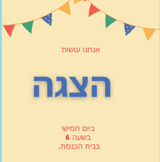 מודעה 1