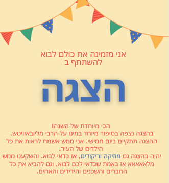 מודעה 4